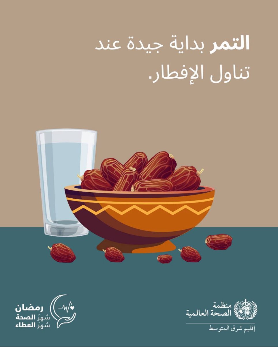 WHO Bahrain tweet media