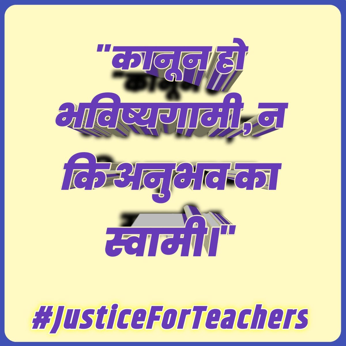 #JusticeForTeachers