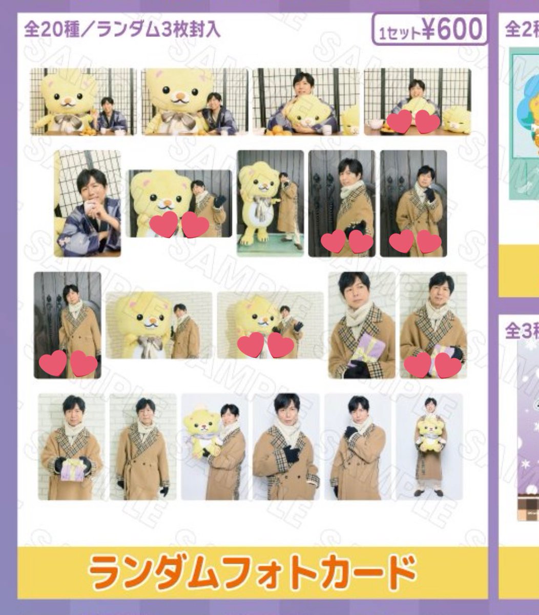まっすー tweet media