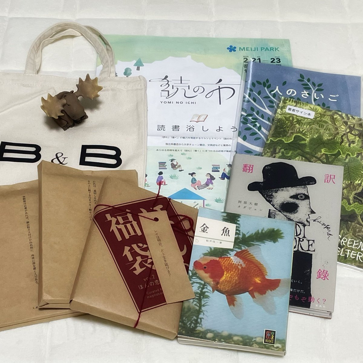 lattep522's tweet photo. 読の市に行ってきました！
丸善さんの京都本店で売ってる檸檬アクキーを買えてとっも嬉しい～𖠇ຼ.⸜(* ॑  ॑* )⸝𖠇ຼ.

 #読の市
 #今日買った・届いた本を紹介する 
 #読書好きさんと繋がりたい https://t.co/e53mqZsO6I