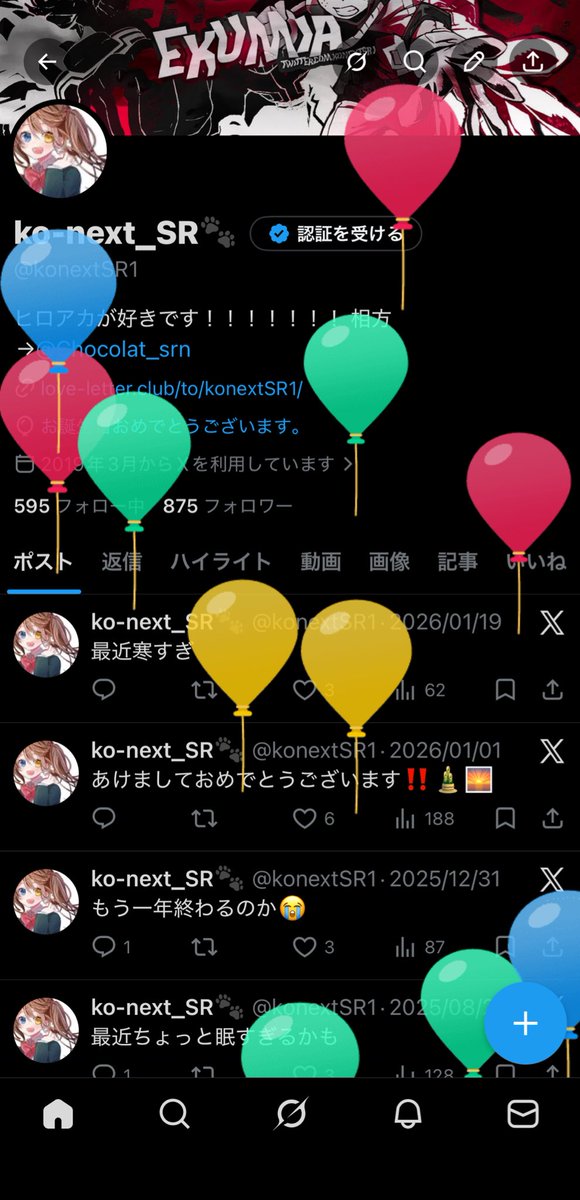 ko-next_SR🐾 tweet media