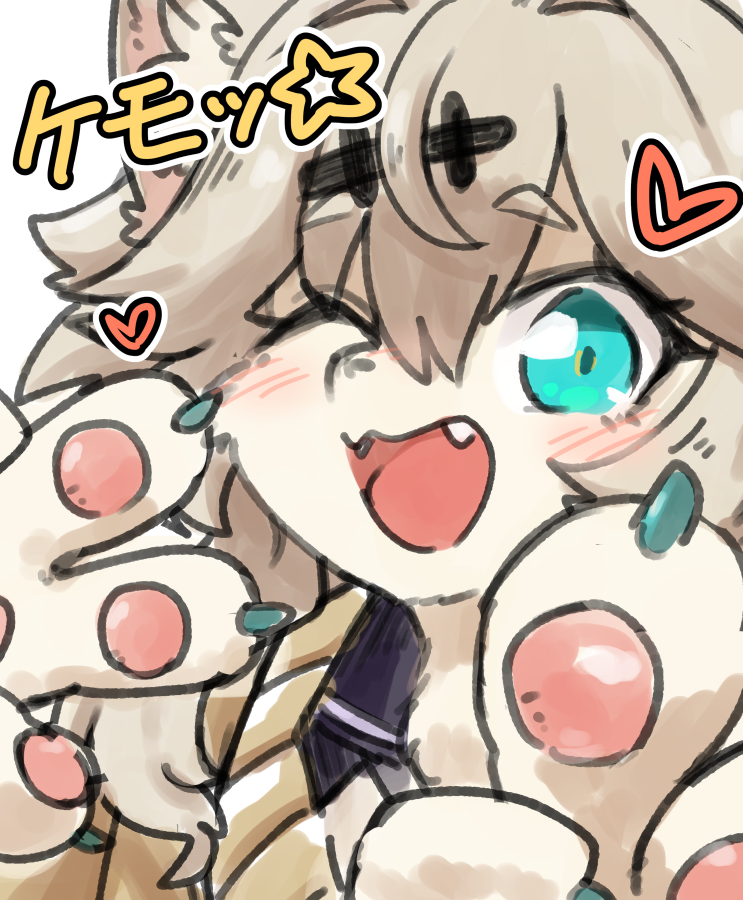 けもつむぎかわいいすぎ