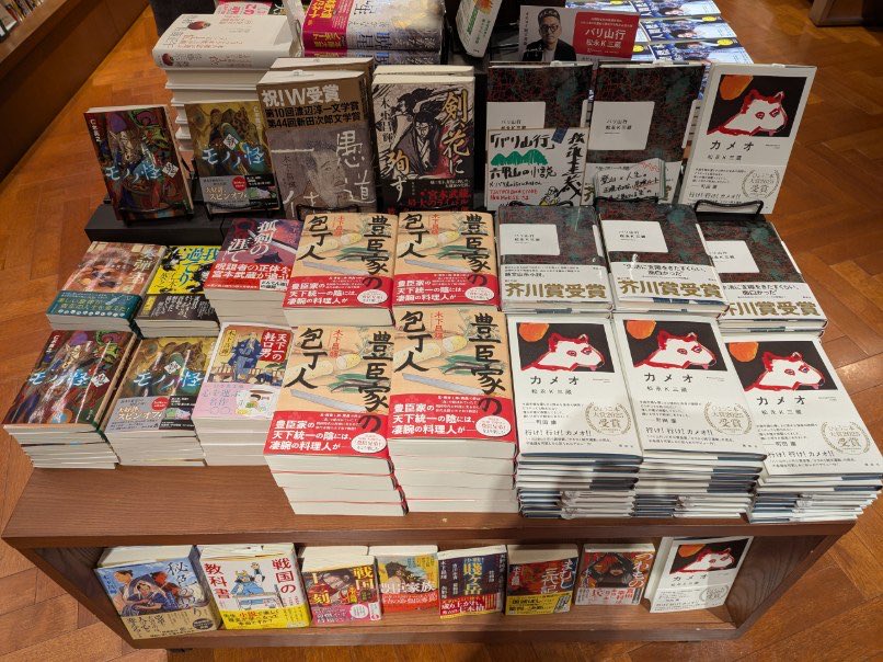 Kenta Noma tweet media