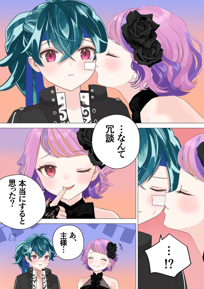トラ tweet media