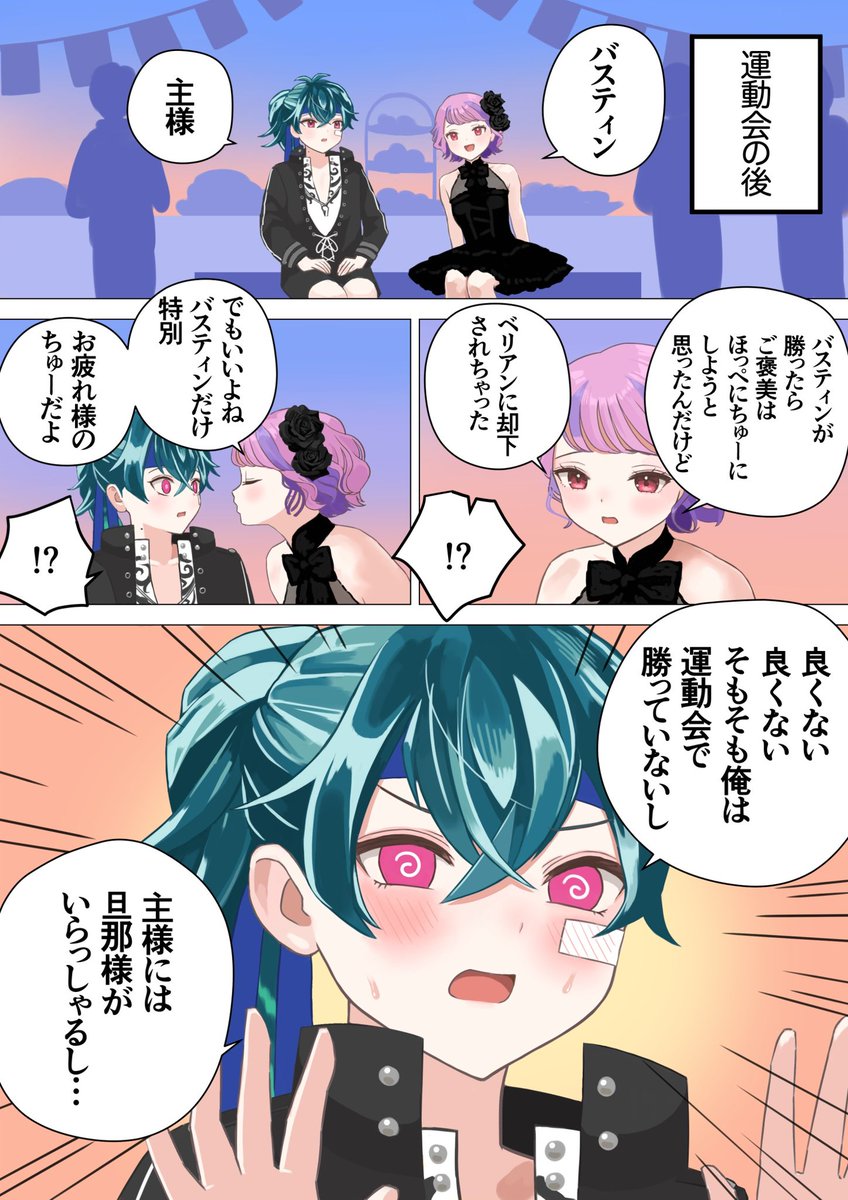 トラ tweet media