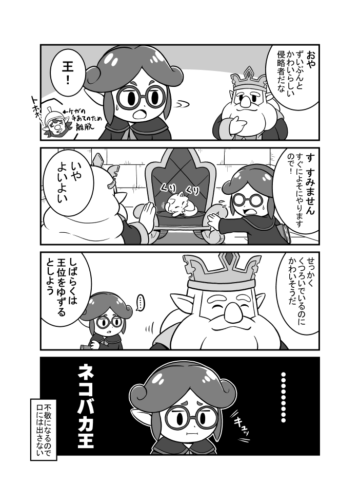 のぎ tweet media