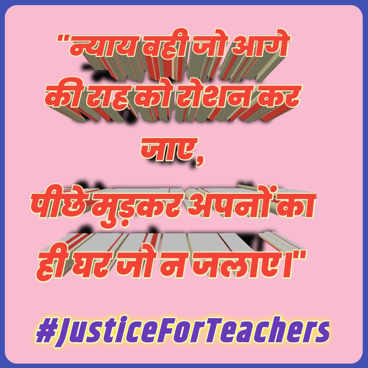 #JusticeForTeachers
<a href="/PMOIndia/">PMO India</a> 
<a href="/dpradhanbjp/">Dharmendra Pradhan</a> 
<a href="/CMOfficeUP/">CM Office, GoUP</a> 
<a href="/Aamitabh2/">Amitabh Agnihotri</a> 
<a href="/Live_Hindustan/">Hindustan</a> 
<a href="/bstvlive/">भारत समाचार | Bharat Samachar</a> 
<a href="/DrDCSHARMAUPPSS/">Dr Dinesh Chandra Sharma</a> 
<a href="/Laljipathak9/">Lalji pathak UPPSS block jalaun</a>
<a href="/vidyasagarmupps/">Vidyasagar Mishra</a>
<a href="/TFI_2025/">Teachers federation of india (TFI)</a>
<a href="/NareshNiranjan1/">Naresh Niranjan</a>
<a href="/DraupdiMurm/">India president Draupadi Murmu</a> 
<a href="/anandibenpatel/">Anandiben Patel</a> 
<a href="/jayantrld/">Jayant Singh</a>
RTE Act लागू होने से पहले नियुक्त शिक्षकों को TET से मुक्त करो