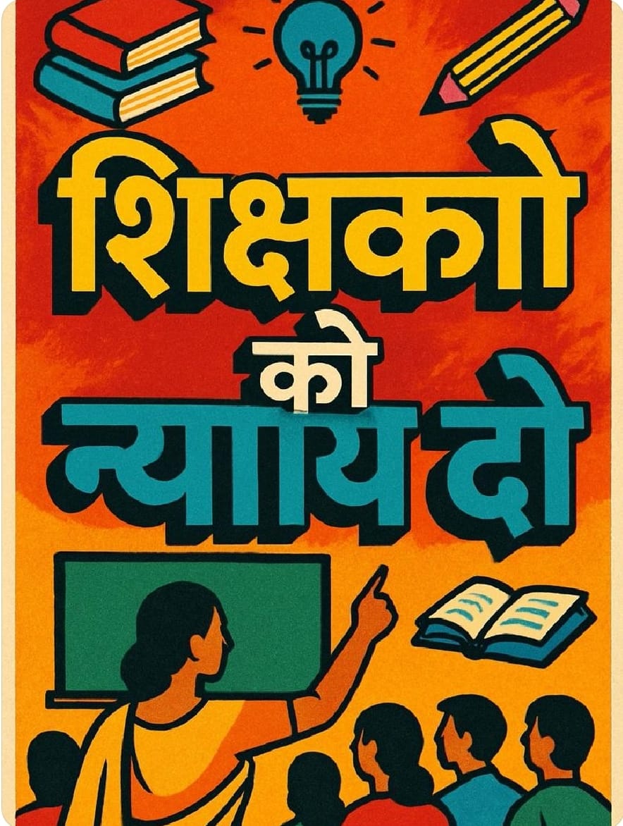 कमल सिंह, अटेवा प्रयागराज tweet media