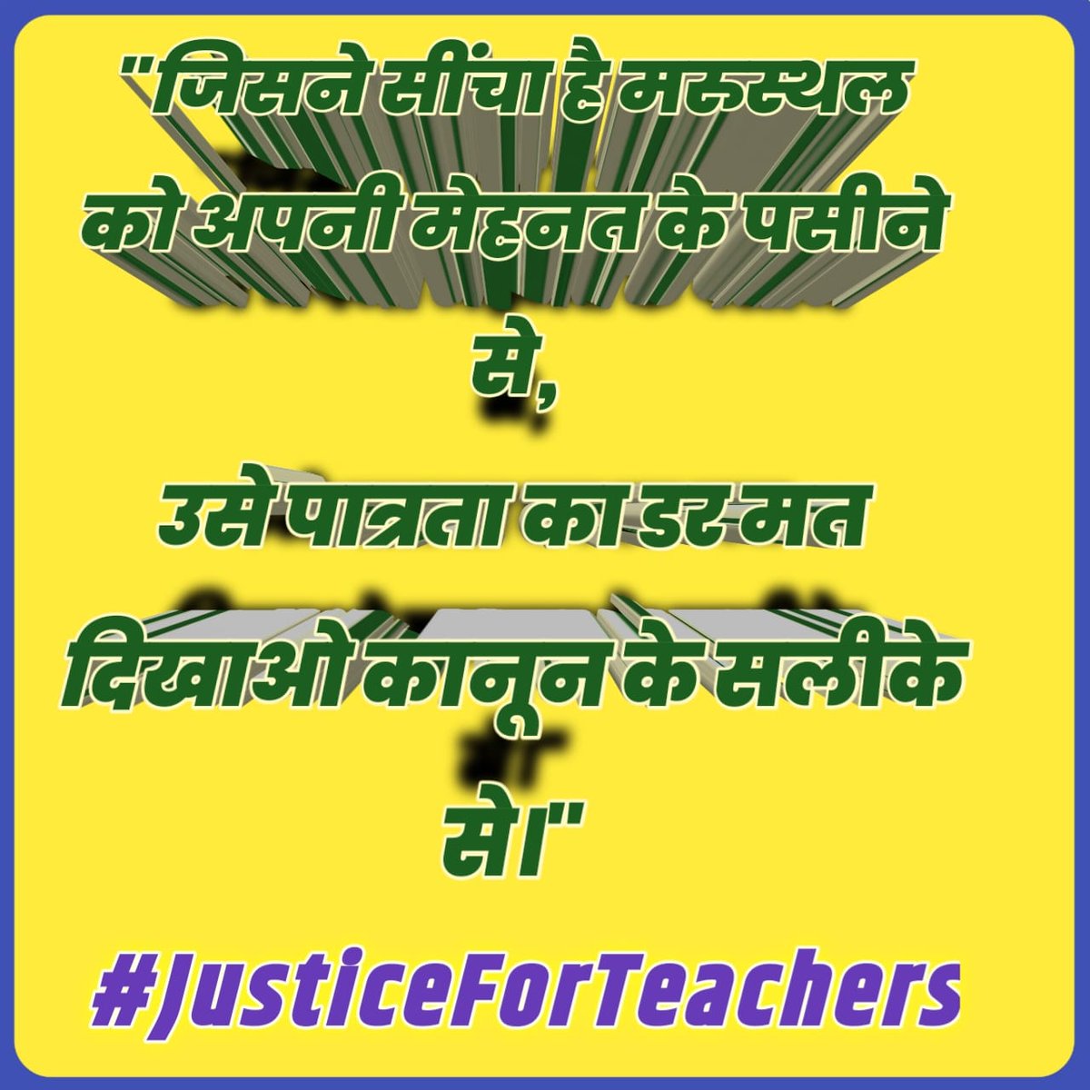 #JusticeForTeachers
<a href="/PMOIndia/">PMO India</a> 
<a href="/dpradhanbjp/">Dharmendra Pradhan</a> 
<a href="/CMOfficeUP/">CM Office, GoUP</a> 
<a href="/Aamitabh2/">Amitabh Agnihotri</a> 
<a href="/Live_Hindustan/">Hindustan</a> 
<a href="/bstvlive/">भारत समाचार | Bharat Samachar</a> 
<a href="/DrDCSHARMAUPPSS/">Dr Dinesh Chandra Sharma</a> 
<a href="/Laljipathak9/">Lalji pathak UPPSS block jalaun</a>
<a href="/vidyasagarmupps/">Vidyasagar Mishra</a>
<a href="/TFI_2025/">T.F.I.(Teachers federation of india)</a>
<a href="/NareshNiranjan1/">Naresh Niranjan</a>
<a href="/DraupdiMurm/">India president Draupadi Murmu</a> 
<a href="/anandibenpatel/">Anandiben Patel</a> 
<a href="/jayantrld/">Jayant Singh</a>
RTE Act लागू होने से पहले नियुक्त शिक्षकों को TET से मुक्त करो