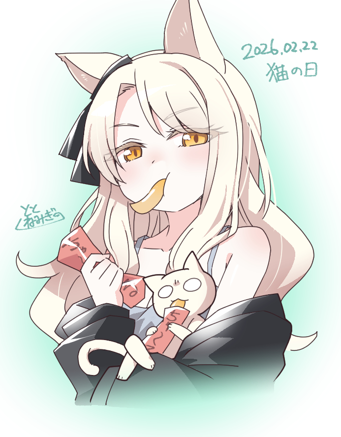 「#猫の日 くらいは自キャラで」|ととねみぎ＠新刊委託中のイラスト