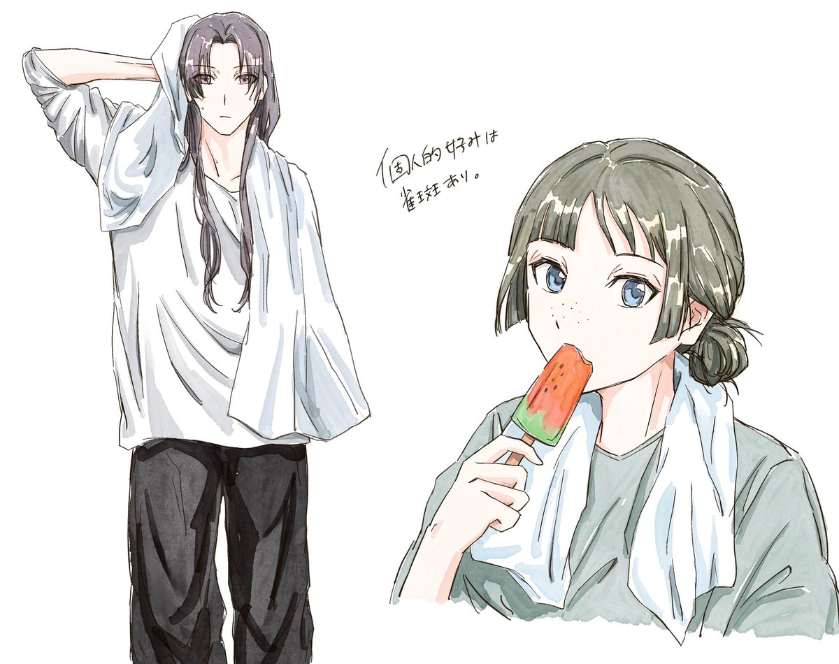 しろくろ (@shirokuro944) / Posts / X