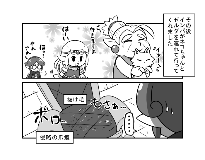 のぎ tweet media