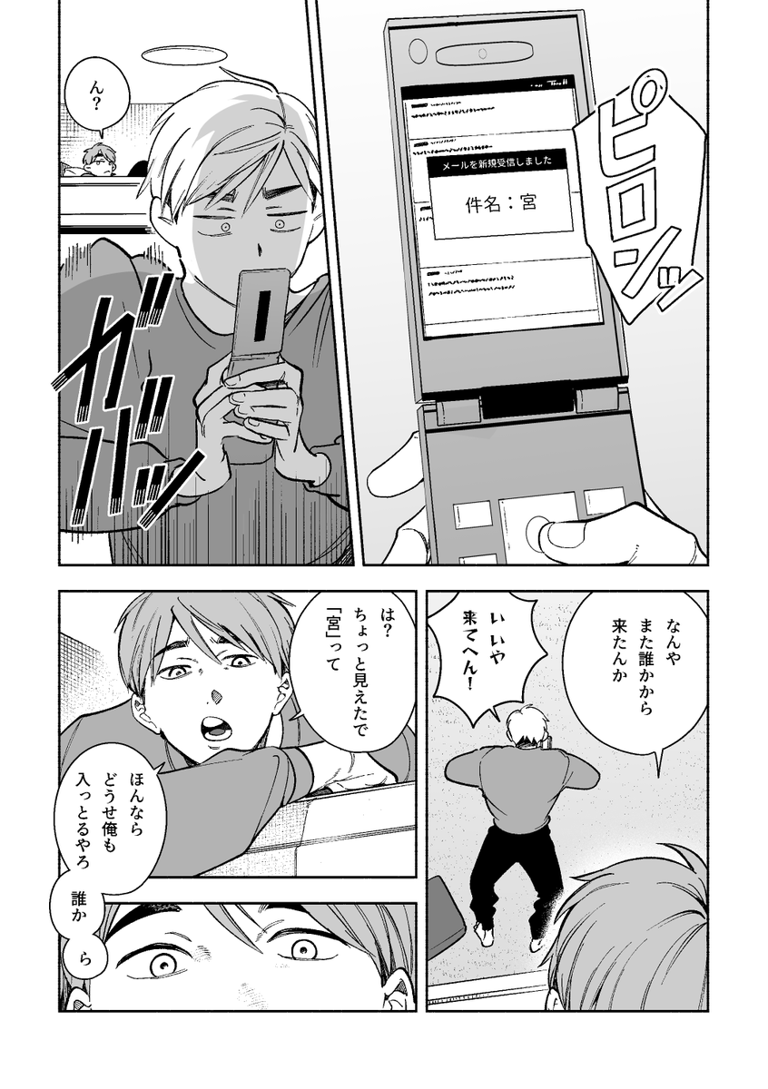 佐久侑アンソロに参加させてもらってます♡よろしくお願いします♡