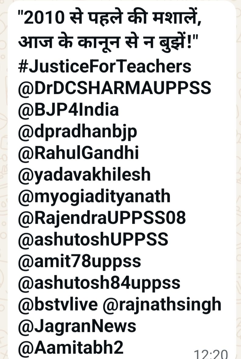 #JusticeForTeachers