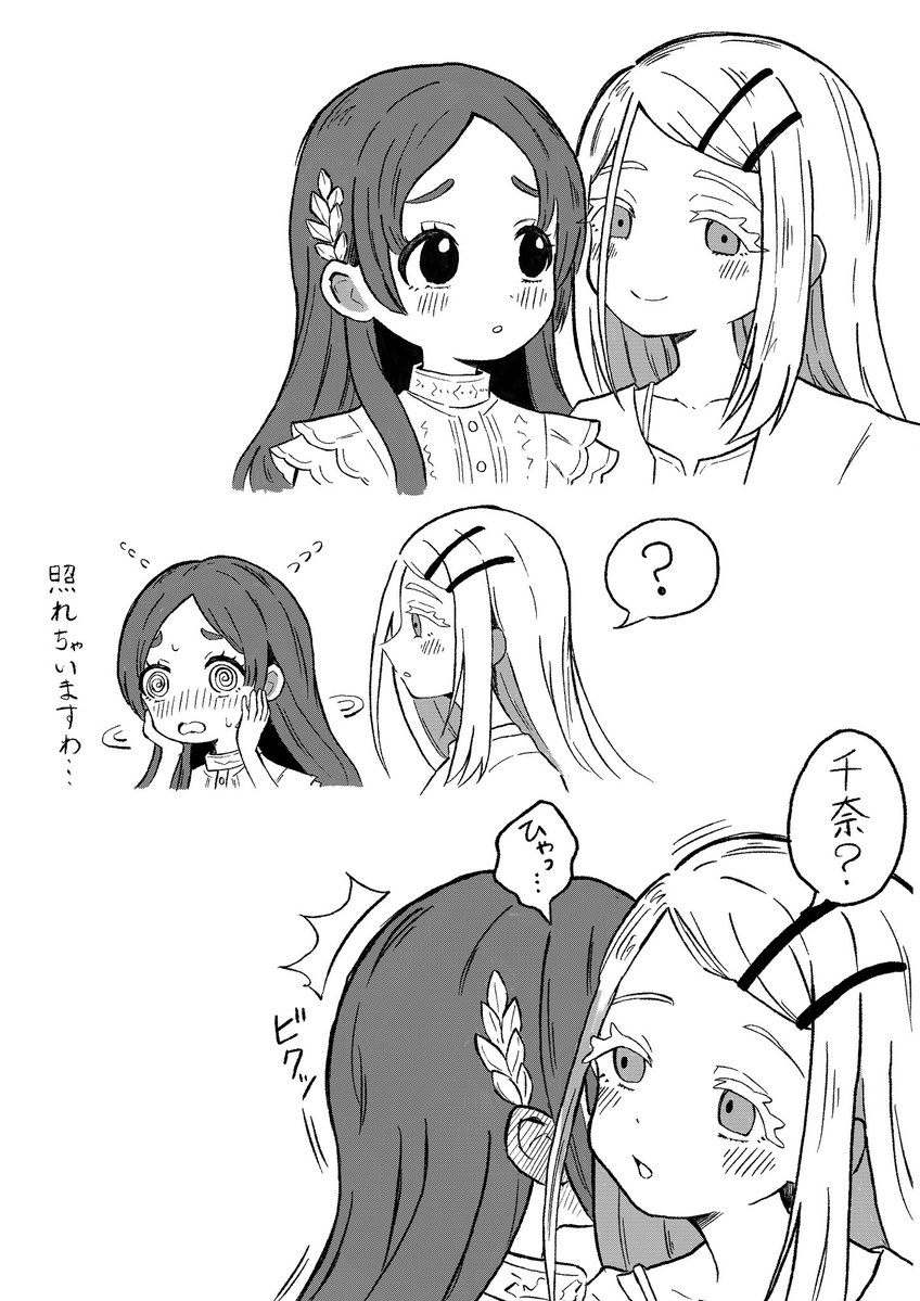 をめぴ🍣VGGC11th→I27 (@wome_7) / Posts / X