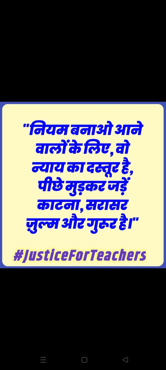 Manoj Yadav tweet media