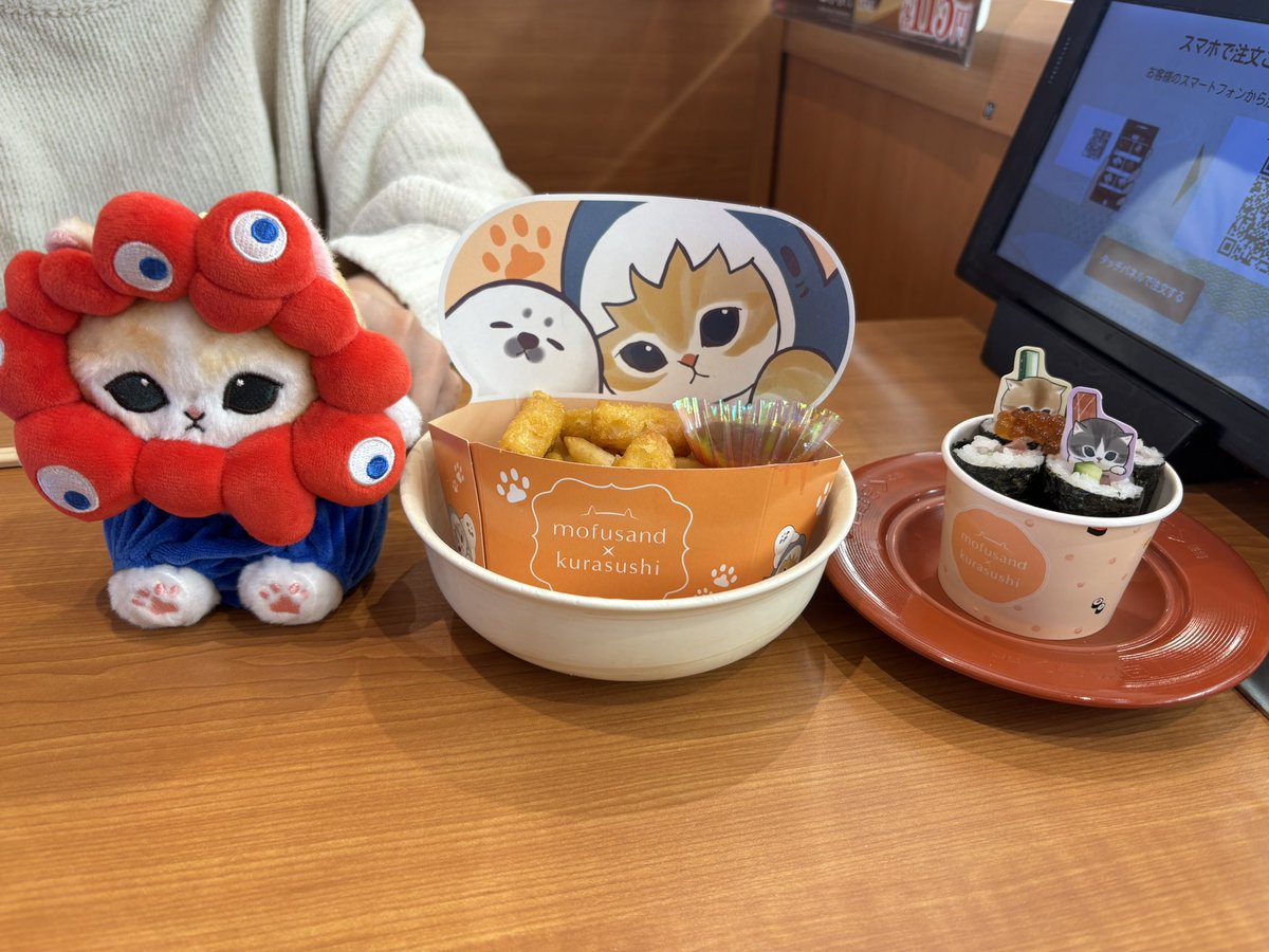 交換したい tweet media