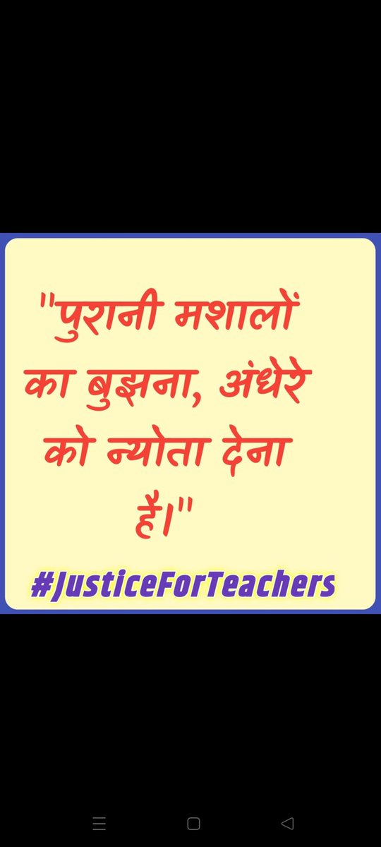 Manoj Yadav tweet media