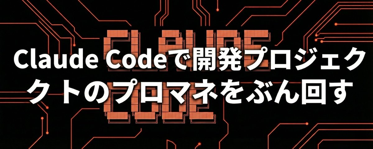 こちらは前回の記事です。 良ければあわせてどうぞ。