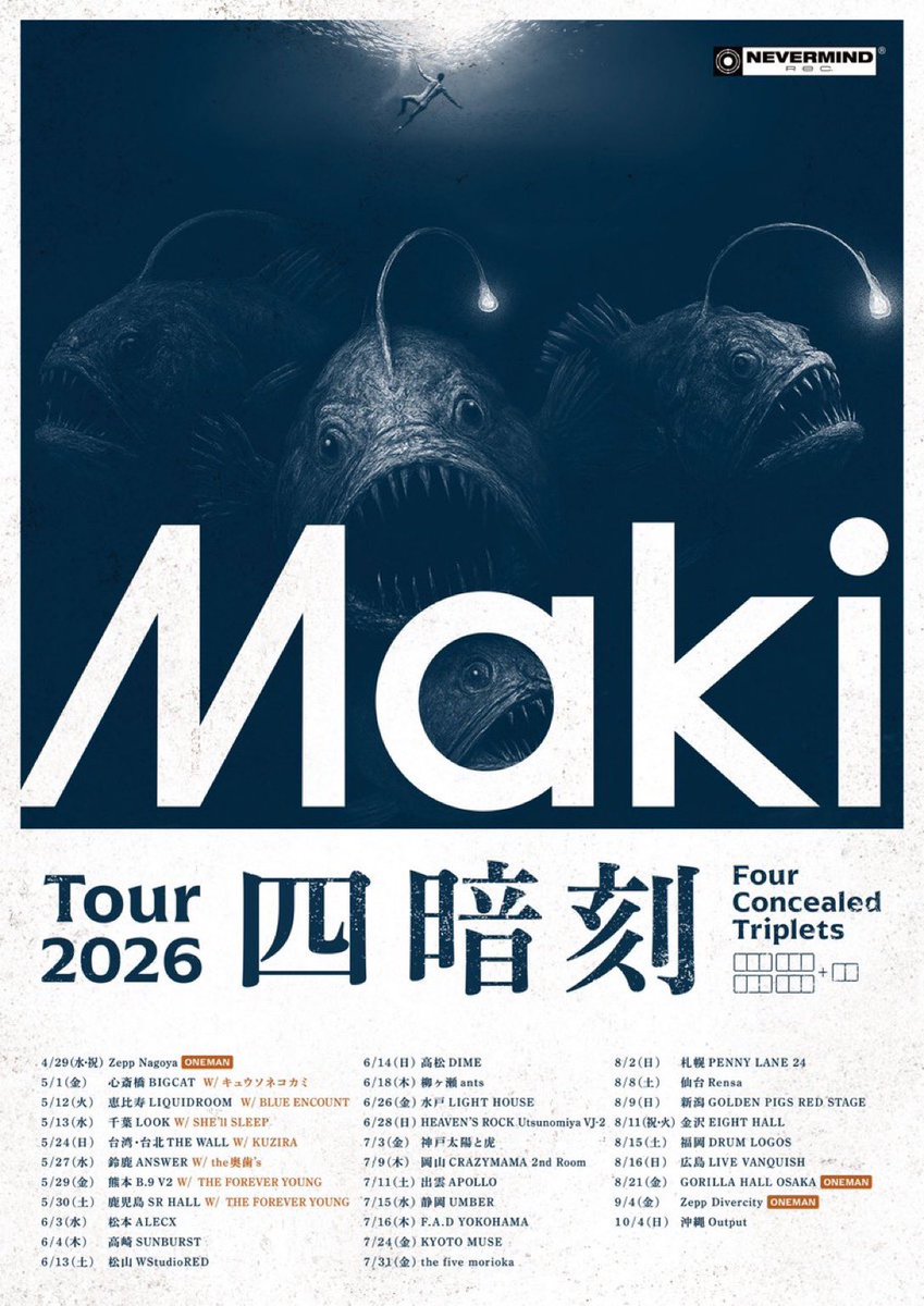 Maki (@maki__jpn) / Posts / X