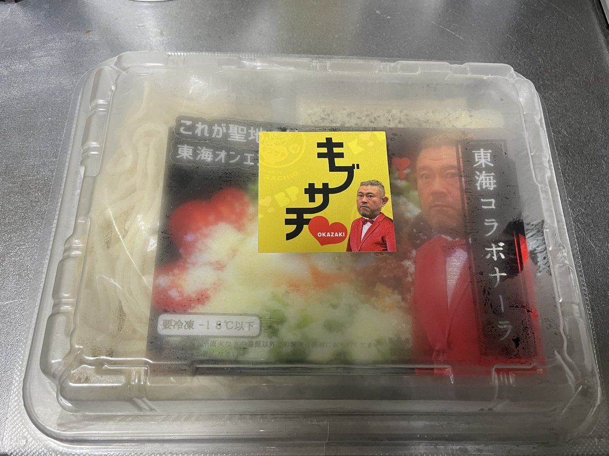 今日はお家でこれ😍 #キブサチ