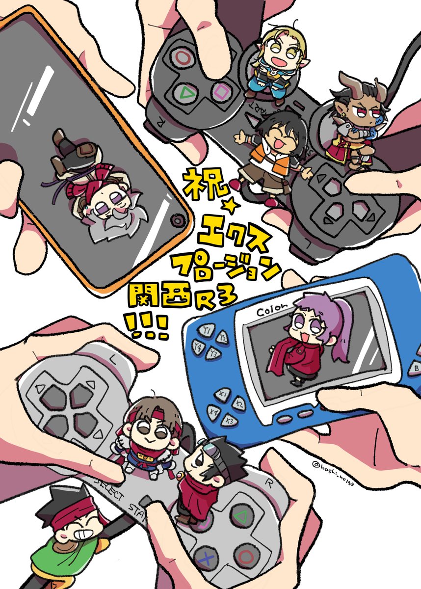 ほしの tweet media