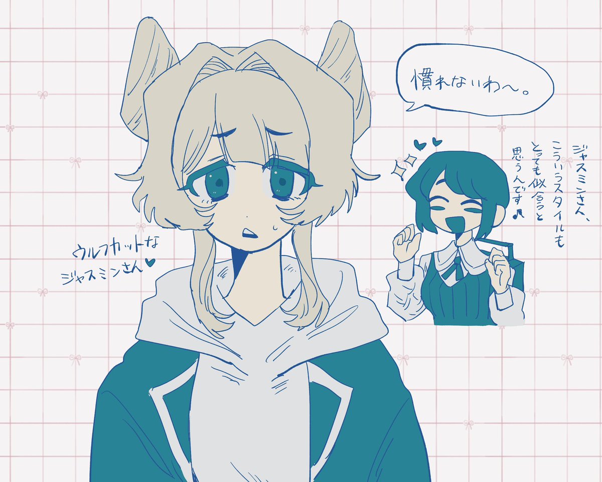 mejiro3333's tweet photo. ⚠️ジャスミンさん髪型チェンジ注意
ウルフカット前髪のジャスミンさんが見たすぎて描きました😍 https://t.co/wRMwZZwKRs