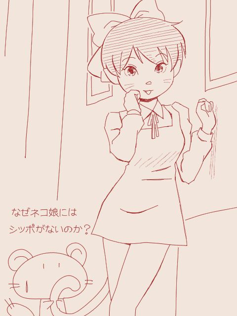 …古絵♪(再掲)

#猫の日 