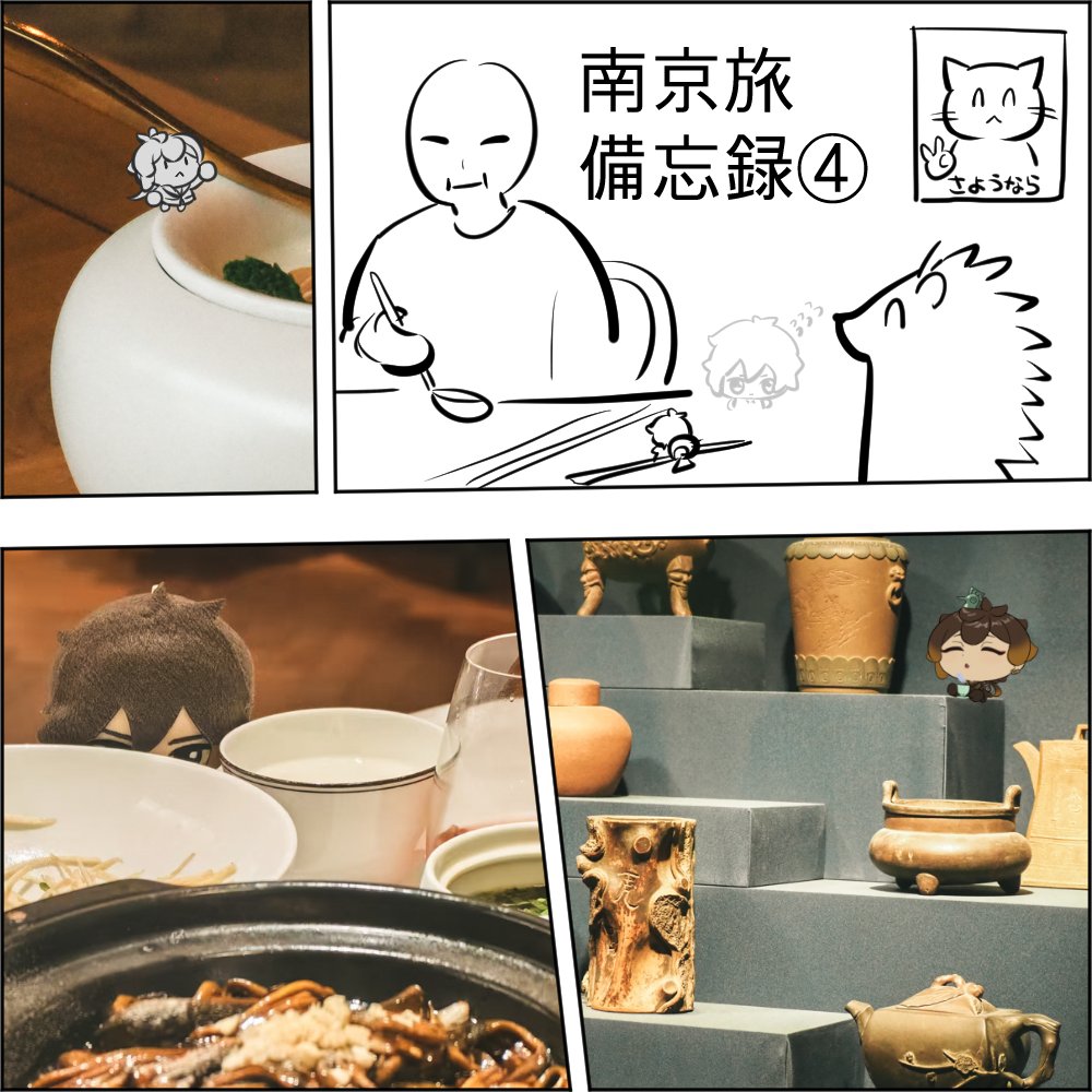 ちはり tweet media