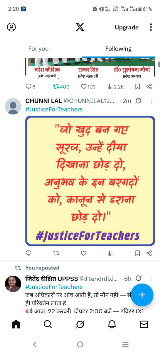 #JusticeForTeachers