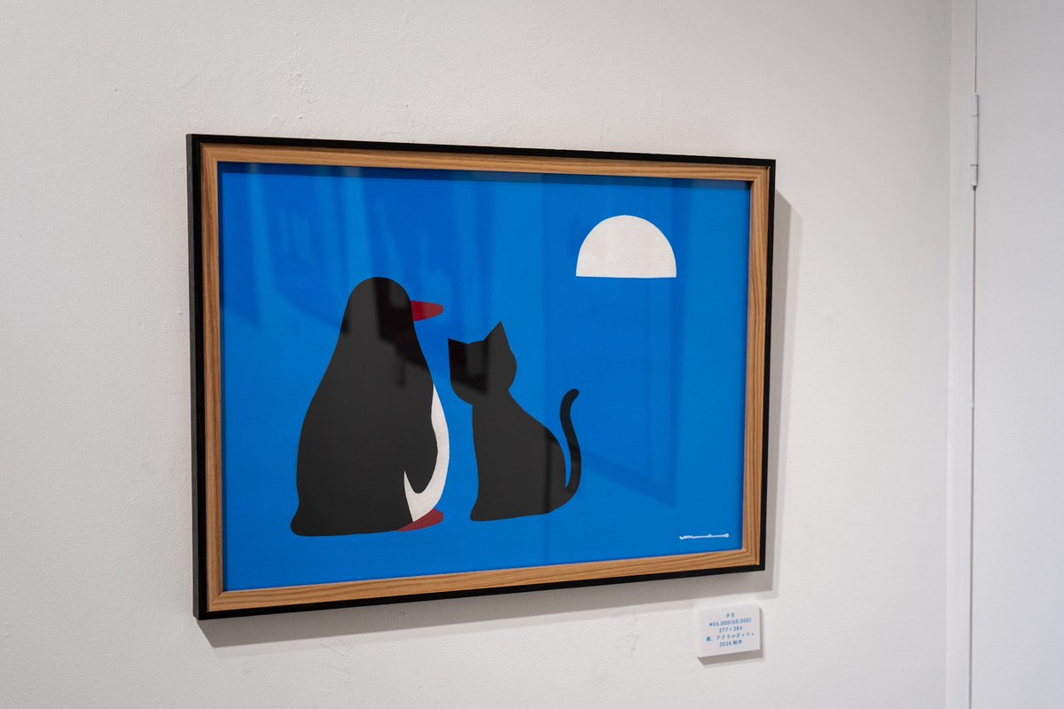 umao (@shimauma0) / Posts / X