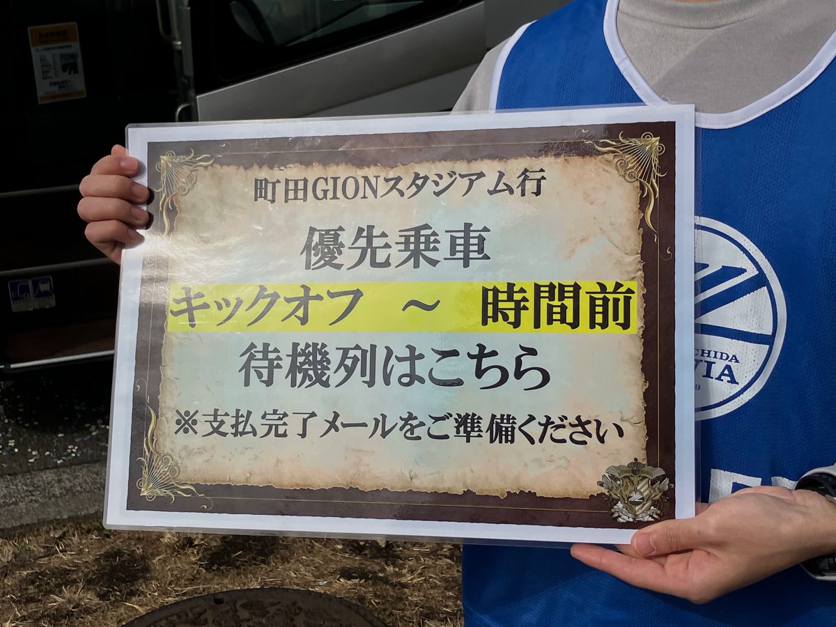 いっちゃん50🐦 (@ichyan45) / Posts / X