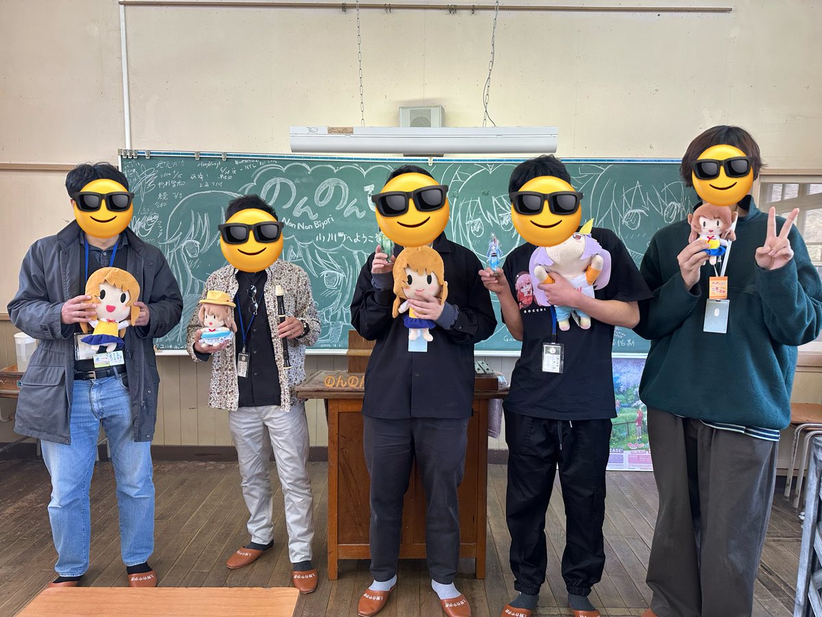 分校ツアーありがとうございましたー😊
とっても素敵な方達で私が楽しんでしまいました🤣🧡
またぜひお待ちしています😊
#なのん
#下里分校
#小川
#埼玉県