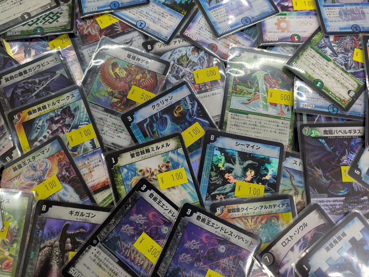 ⚡️デュエマ商品情報⚡️ ストレージコーナーに”クラシック05，08”用