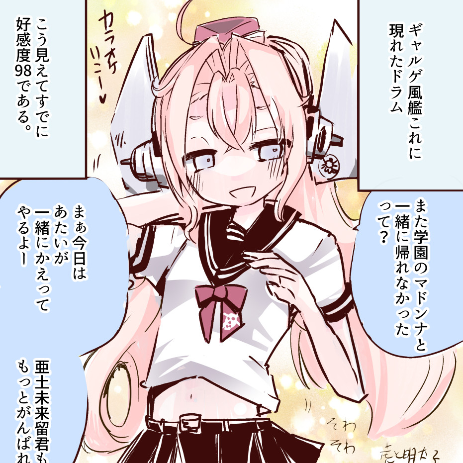 #3連休はフォロワーさんが増えるらしい 