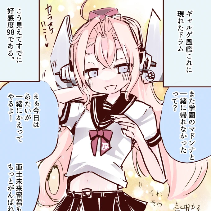 #3連休はフォロワーさんが増えるらしい 