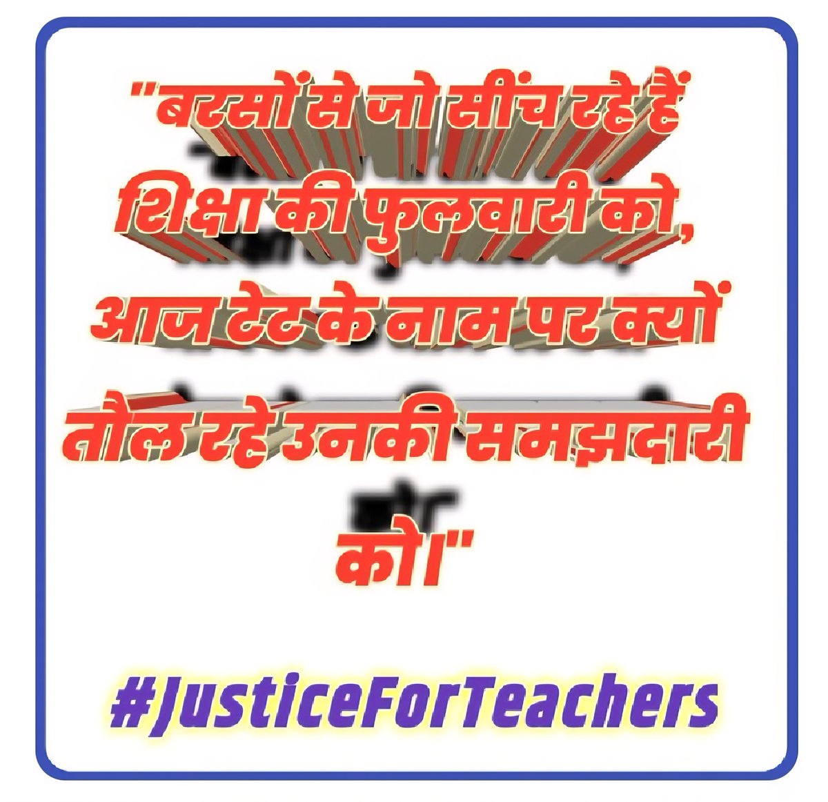 KABENDRA's tweet photo. #JusticeForTeachers https://t.co/SB4s9pgOFR
