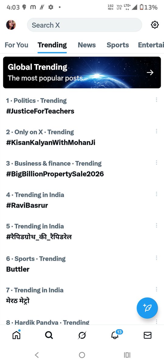 शिक्षक एकता जिंदाबाद💐👍🏿👍🏿
 टीईटी पास है उनके लिए भर्ती नहीं है 
और जो नौकरी में हैं उनको टीईटी करना है!
#JusticeForTeachers
<a href="/DrDCSHARMAUPPSS/">Dr Dinesh Chandra Sharma</a> 
<a href="/vipinUPPSS/">Vipin Bihari | विपिन बिहारी |وپن اپادھیائے</a>