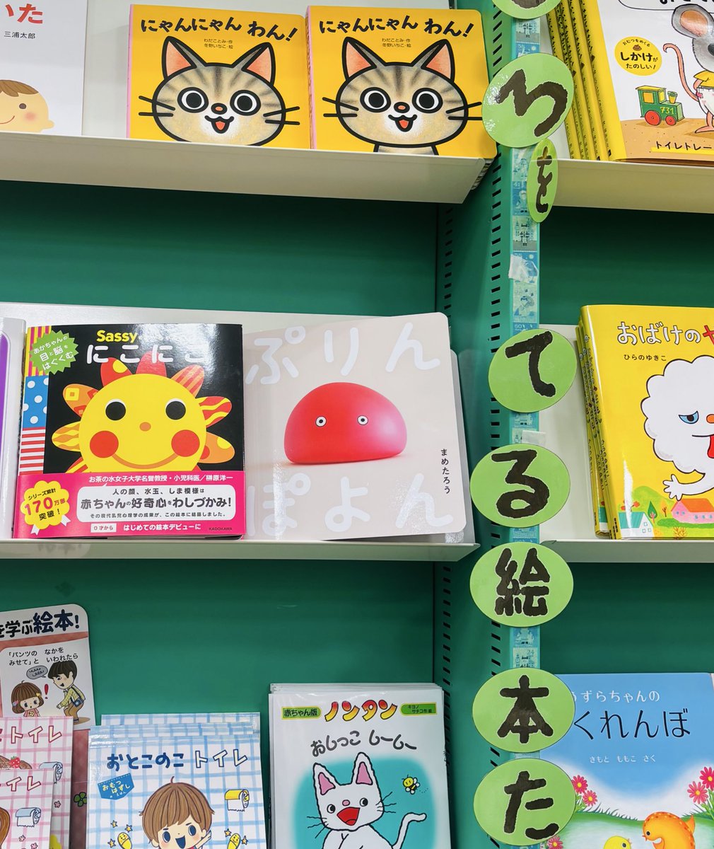 まめたろう｜CGアーティスト・絵本作家 (@mametarouboy) / Posts / X