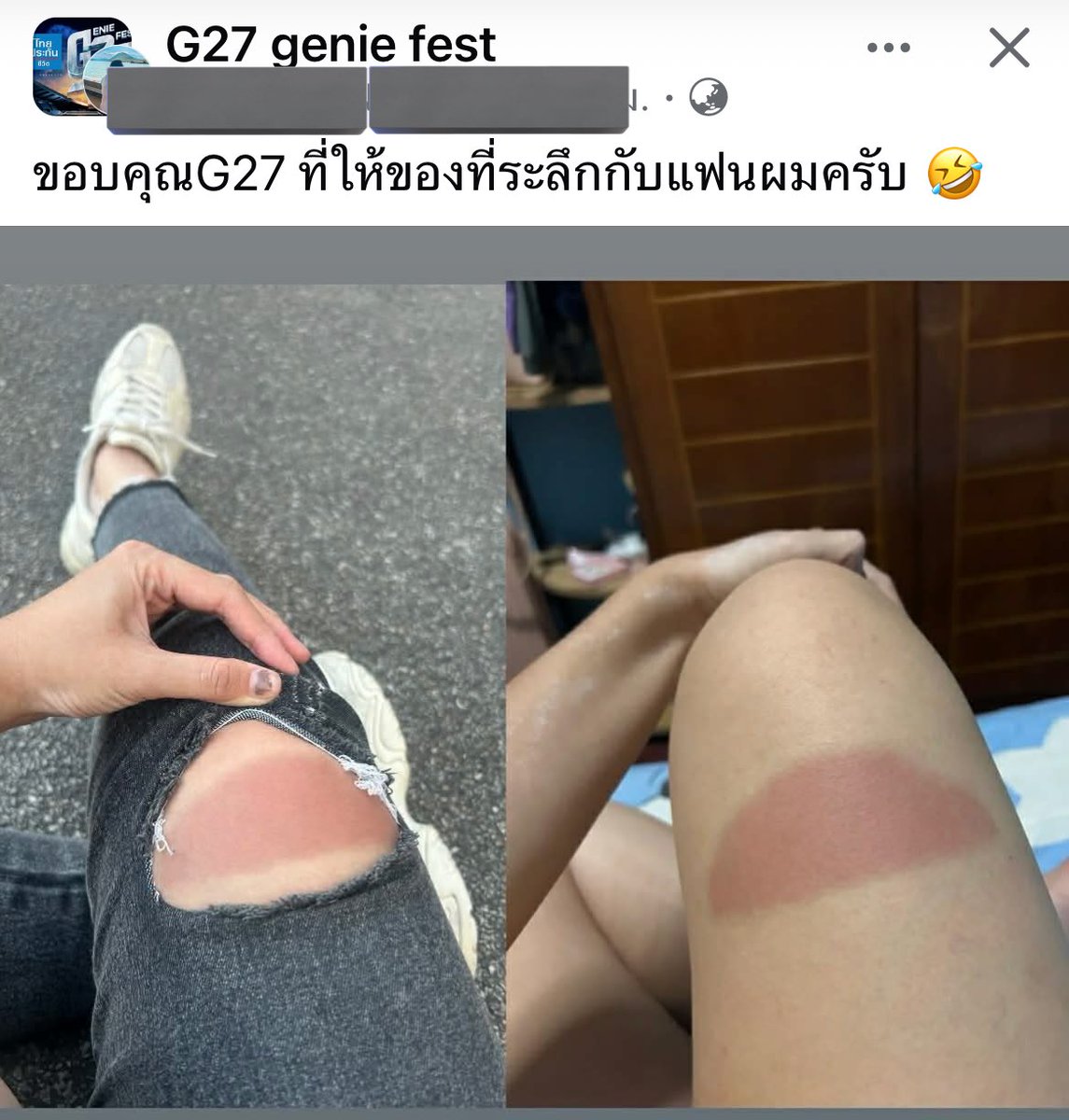 คอนเสิร์ตราชมังเที่ยงวันยันเที่ยงคืนฉันคงทนความร้อนไม่ไหวจริงๆ ยอมรับคนไปว่าอึดมากๆ