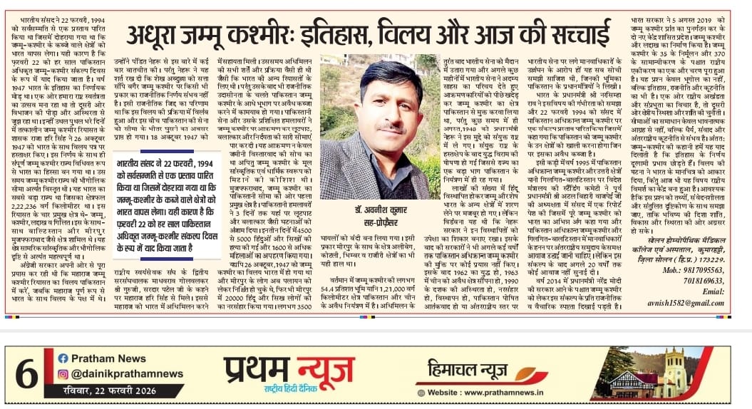 anil kumar tweet media