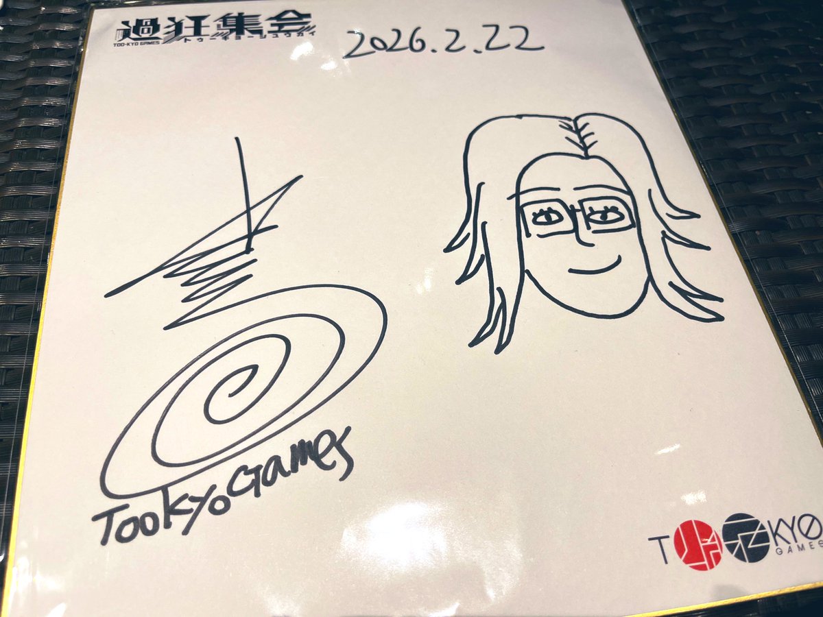 過狂集会、二部に参加してきました😭😭色んなお話聞けて楽しかった