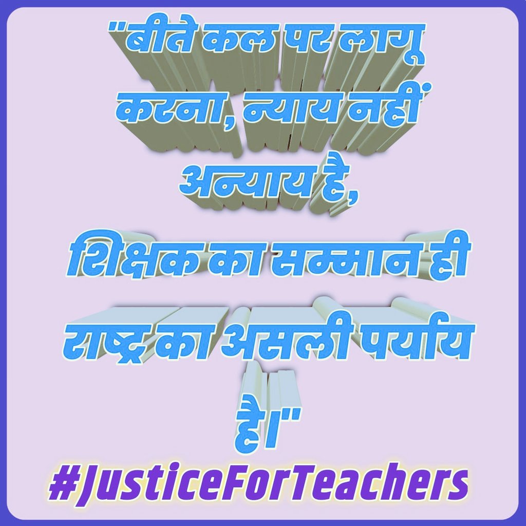 #JusticeForTeachers