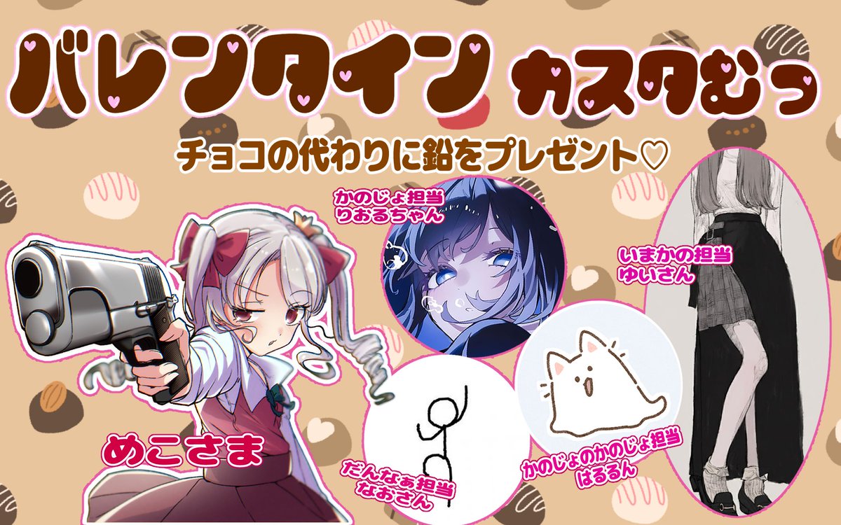 ありがとうございましたー！ 猫メイドいかがでしたか？ 夜のカスタムも