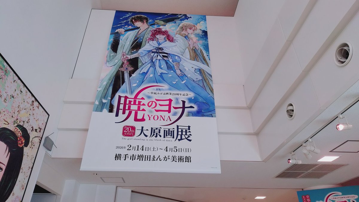 まちんこ＠7月web (@fujishimachiko) / Posts / X