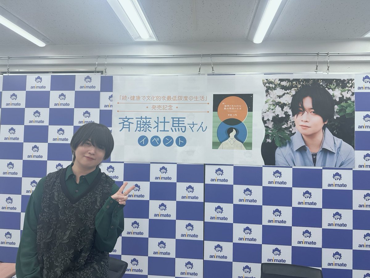 ゆーじ・あっさーの tweet media