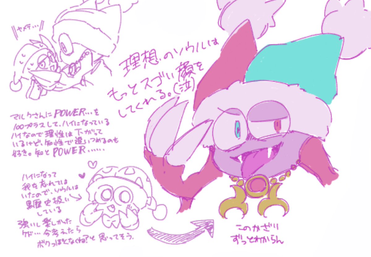 フォローしているアカウントの関係であっちに上げたソウルの絵です