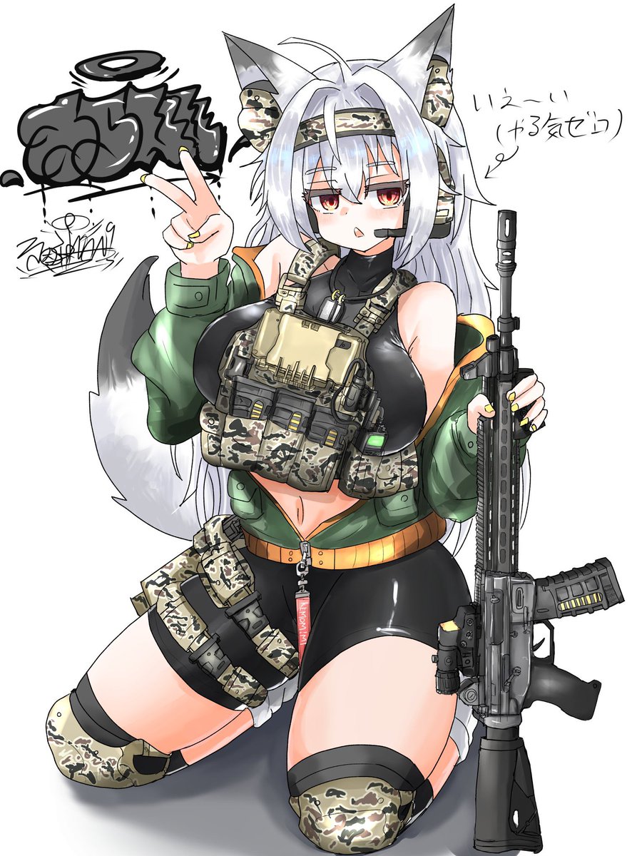 #3連休はフォロワーさんが増えるらしい
武装けもみみは最強卍 