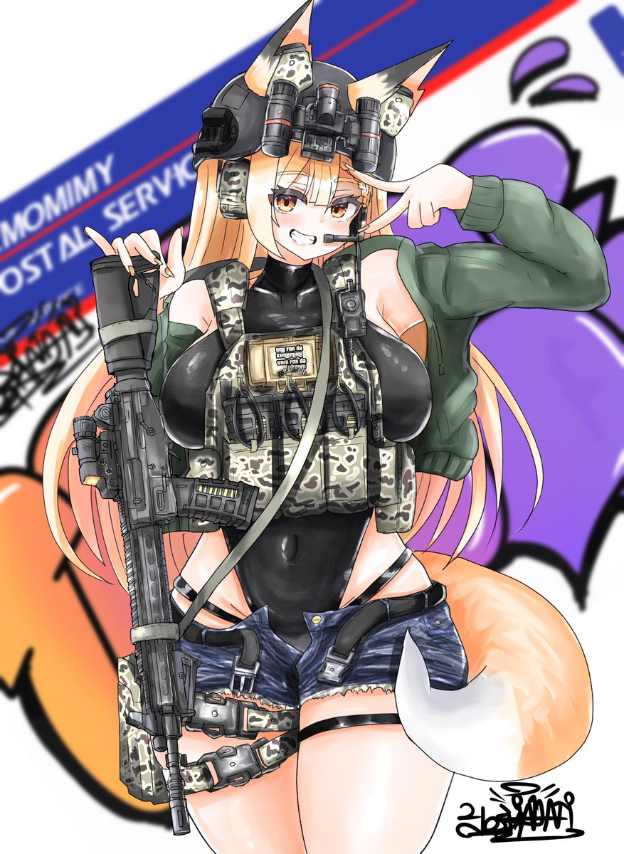 #3連休はフォロワーさんが増えるらしい
武装けもみみは最強卍 