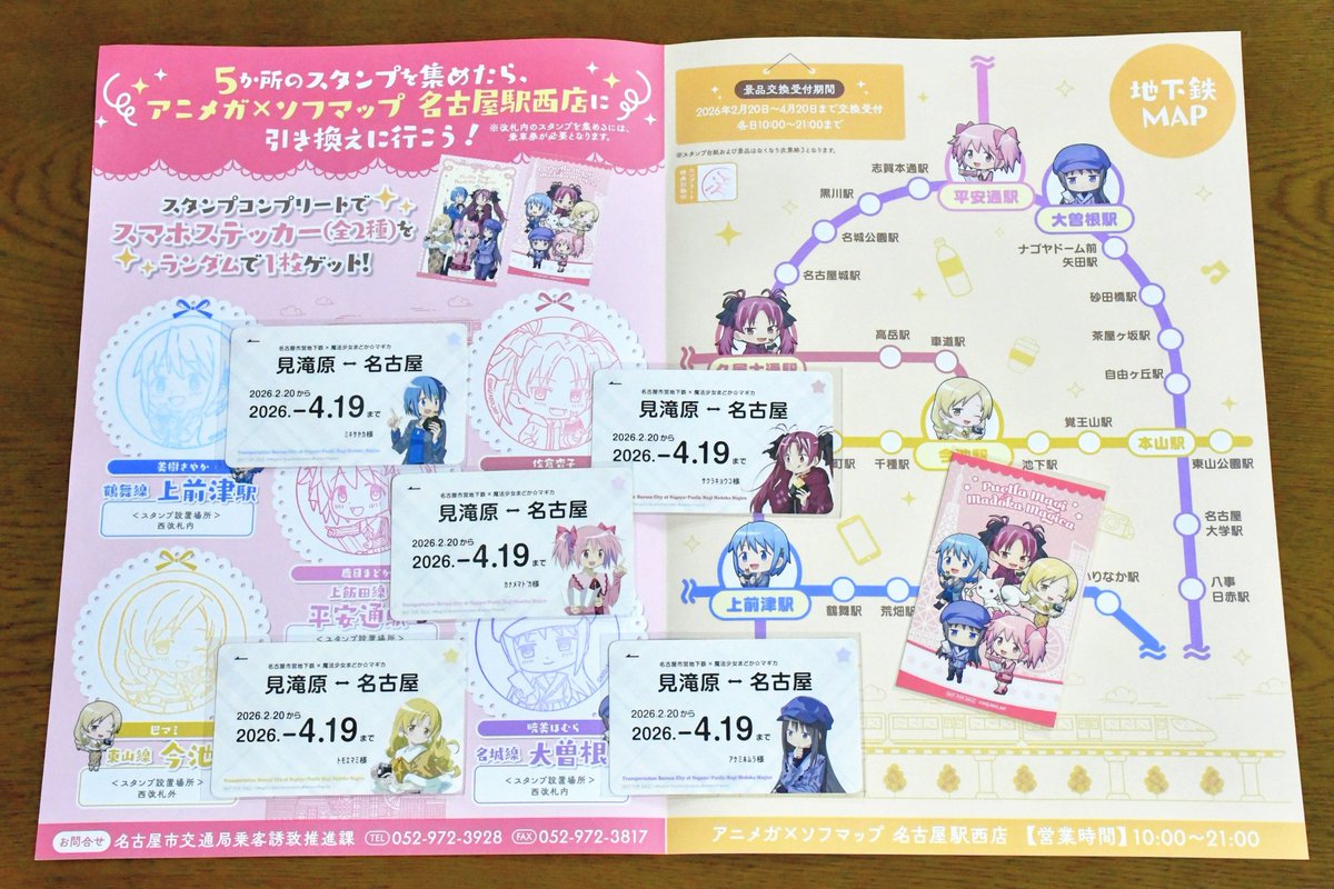 えっ、こんなのやってるんだ・・知らんかった。